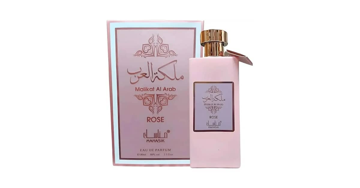 Perfume Árabe Feminino - Qual o Melhor? 10 Opções Luxuosas